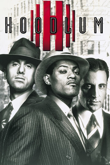 Гангстер (фильм, 1997) Гангстер (фильм, 1997)