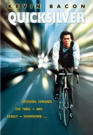 Брокер (фильм, 1985)