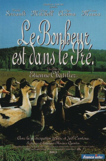 Любовь в лугах (фильм, 1995) Любовь в лугах (фильм, 1995)