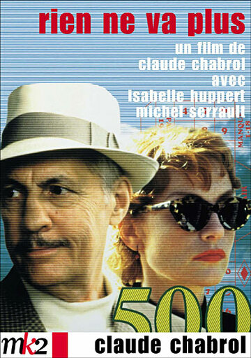 Ставки сделаны (фильм, 1997) Ставки сделаны (фильм, 1997)