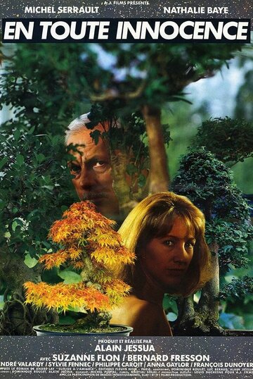 Святая невинность (фильм, 1988) Святая невинность (фильм, 1988)