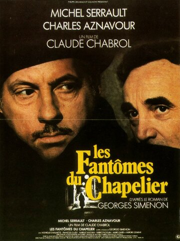 Призраки шляпника (фильм, 1982) Призраки шляпника (фильм, 1982)