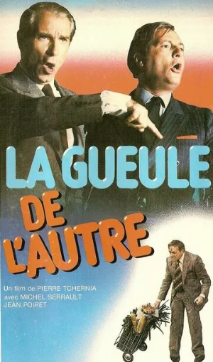 Лицо другого (фильм, 1979)