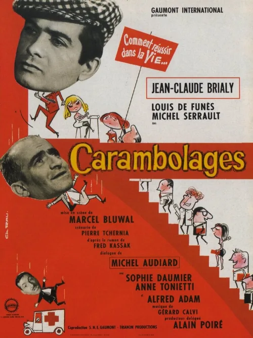 Цепная реакция (фильм, 1963) Цепная реакция (фильм, 1963)