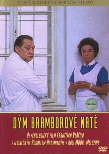 Доктор Мелузин (фильм, 1976)