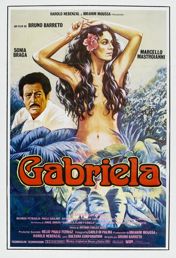 Габриэлла (фильм, 1983) Габриэлла (фильм, 1983)