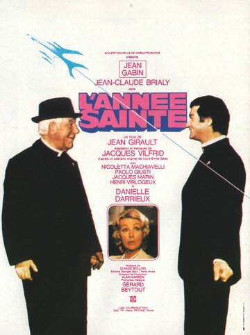 Святой год (фильм, 1976)