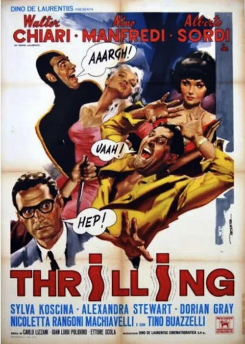Захватывающий (фильм, 1965) Захватывающий (фильм, 1965)