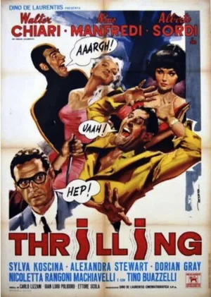 Захватывающий (фильм, 1965)