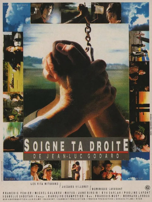 Береги правую (фильм, 1987) Береги правую (фильм, 1987)