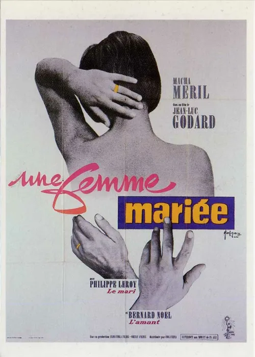 Замужняя женщина (фильм, 1964) Замужняя женщина (фильм, 1964)