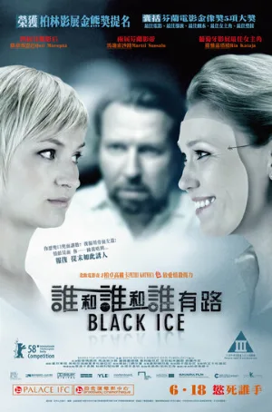 Чёрный лед (фильм, 2007)