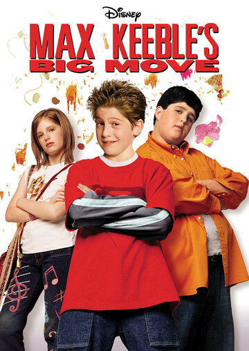 Возмездие Макса Кибла (фильм, 2001)
