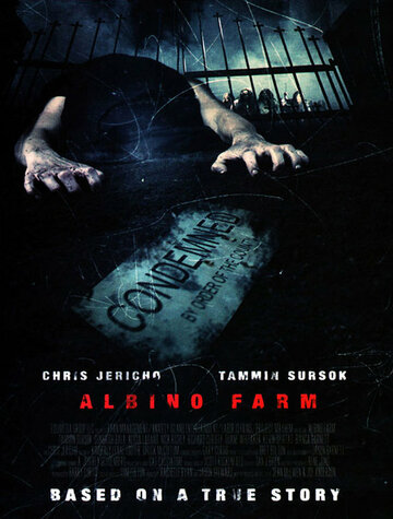 Ферма Альбино (фильм, 2009)