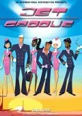 Джет Грув (мультфильм, 2006)