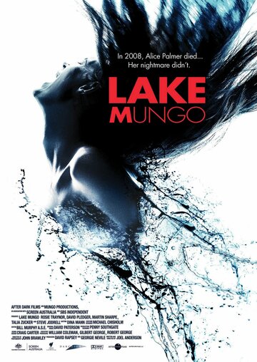 Озеро Мунго (фильм, 2008) Озеро Мунго (фильм, 2008)