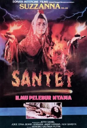 Колдовство (фильм, 1988)