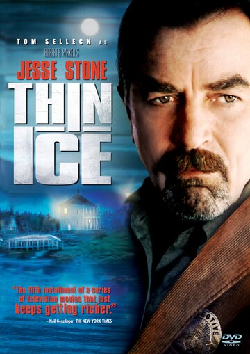 Джесси Стоун: Тонкий лед (фильм, 2007) Джесси Стоун: Тонкий лед (фильм, 2007)