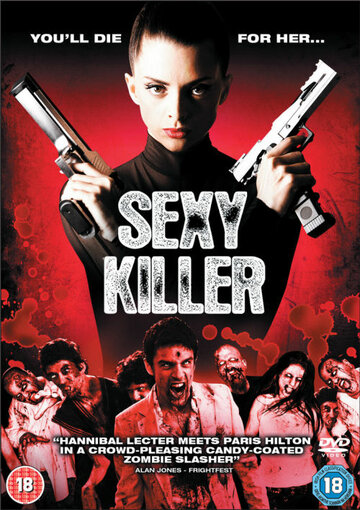 Сексуальная киллерша (фильм, 2008)