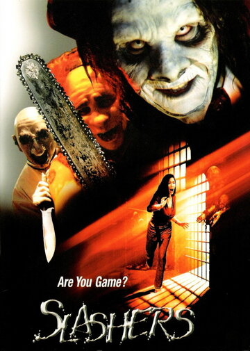 Мясники (фильм, 2001)
