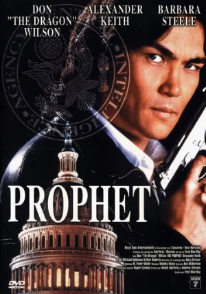 Пророк (фильм, 1999)
