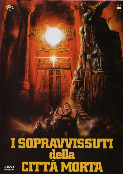 Ковчег Бога Солнца (фильм, 1984) Ковчег Бога Солнца (фильм, 1984)