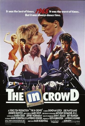 В толпе (фильм, 1988)