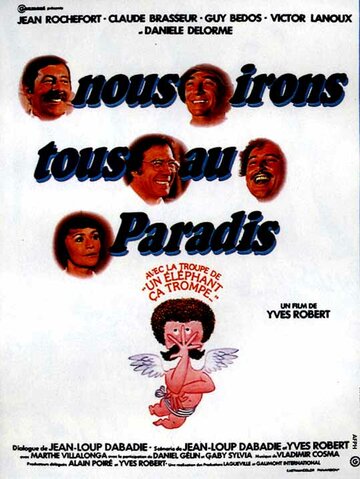 Мы все отправимся в рай (фильм, 1977)