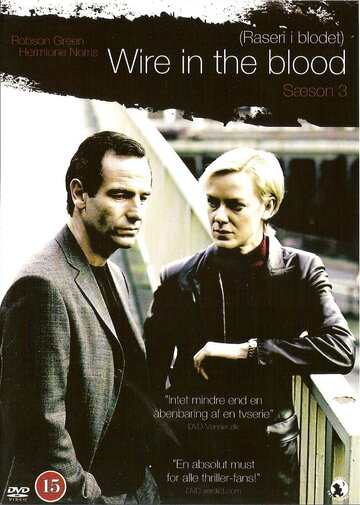 Сериал Тугая струна (2002) смотреть онлайн