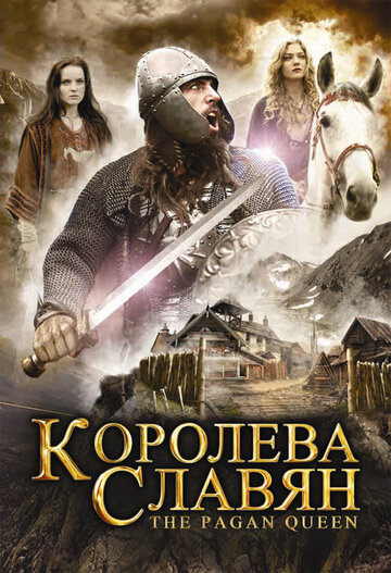Королева славян (фильм, 2009)