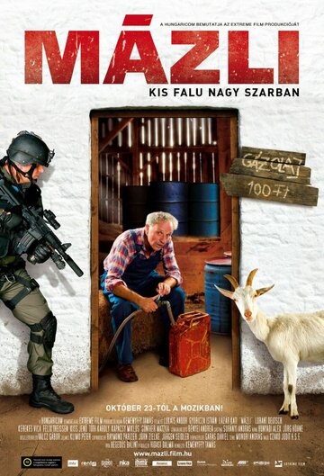 Лафа! (фильм, 2008) Лафа! (фильм, 2008)