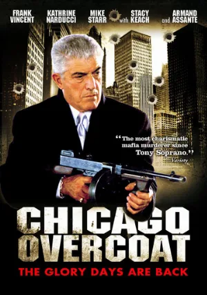 Чикагские похороны (фильм, 2009)