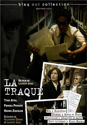 Облава на палача (фильм, 2008) Облава на палача (фильм, 2008)