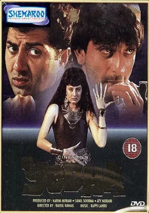 Воин (фильм, 1991)