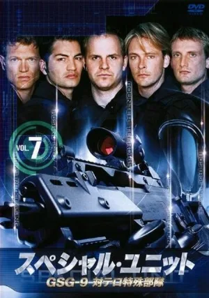 Спецназ (сериал, 2007)