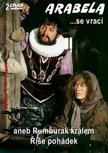 Сериал Арабела возвращается, или Румбурак – король страны сказок (1993) смотреть онлайн Сериал Арабела возвращается, или Румбурак – король страны сказок (1993) смотреть онлайн