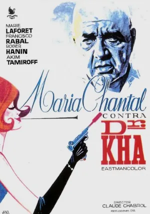 Мари-Шанталь против доктора Ха (фильм, 1965)