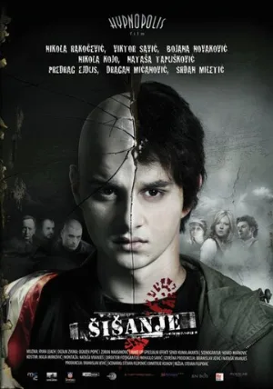 Стрижка (фильм, 2010)