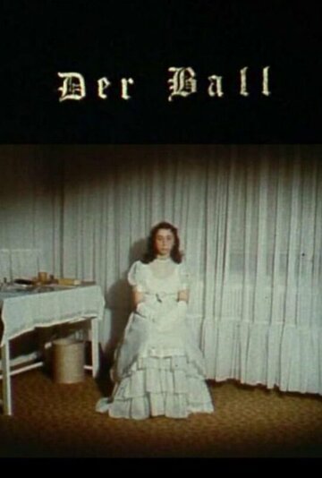 Выпускной бал (фильм, 1982) Выпускной бал (фильм, 1982)