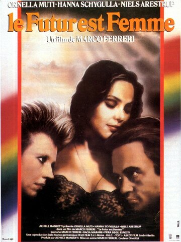 Будущее – это женщина (фильм, 1984) Будущее – это женщина (фильм, 1984)