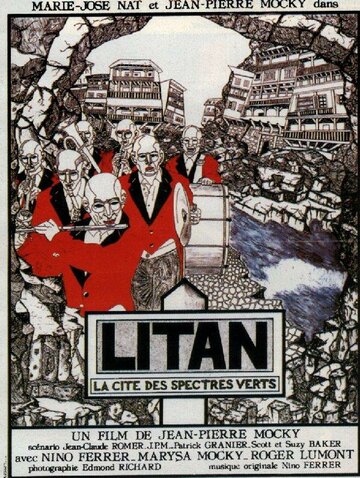 Литан (фильм, 1982)