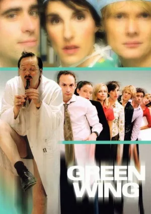 Зеленое крыло (сериал, 2004)