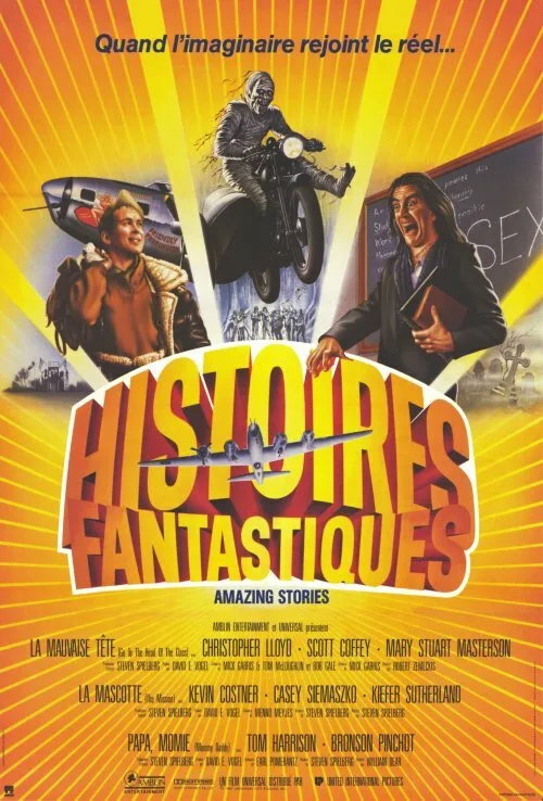 Удивительные истории (сериал, 1985)