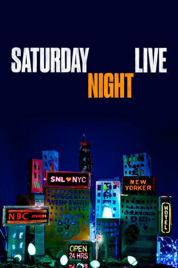 Постер тв-шоу Saturday Night Live 1975 года Постер тв-шоу Saturday Night Live 1975 года