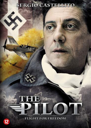 Пилот (фильм, 2008) Пилот (фильм, 2008)