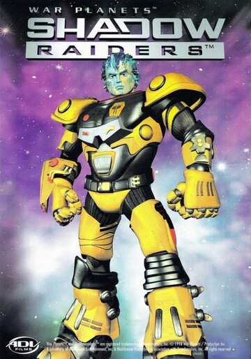 Мультфильм Планета монстров (1998) смотреть онлайн