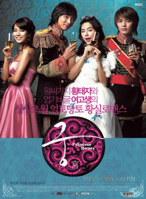 Дворец (сериал, 2006) Дворец (сериал, 2006)