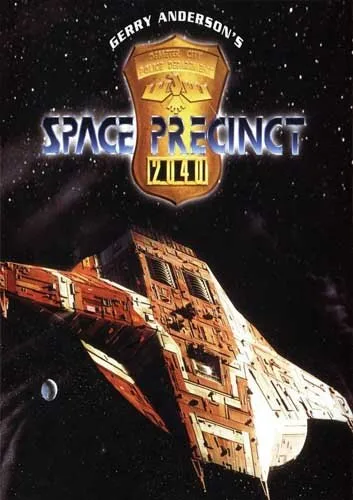 Космический полицейский участок (сериал, 1994) Космический полицейский участок (сериал, 1994)