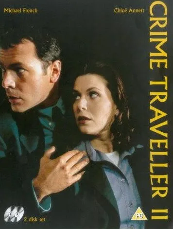 Полицейские во времени (сериал, 1997)