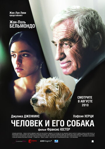 Фильм Человек и его собака (2008) смотреть онлайн